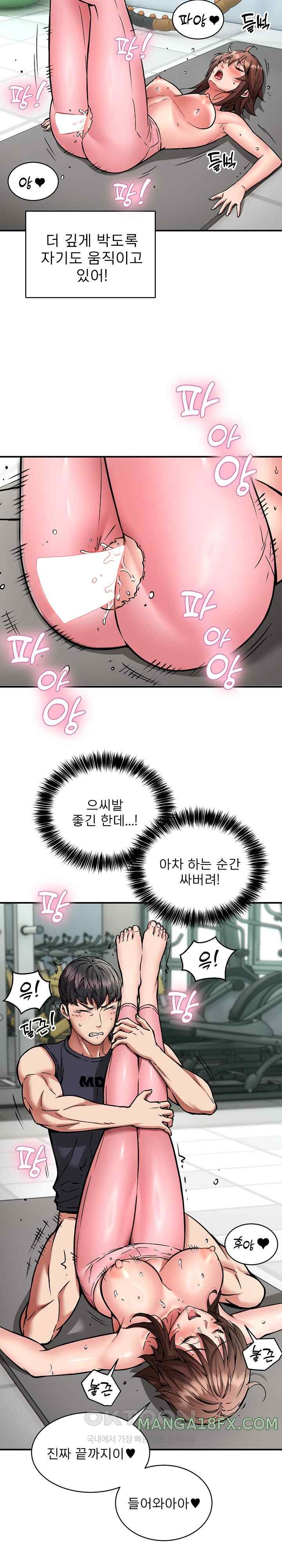 Driver in the New City Raw - Chapter 30 [photo 9] - MangaPorn