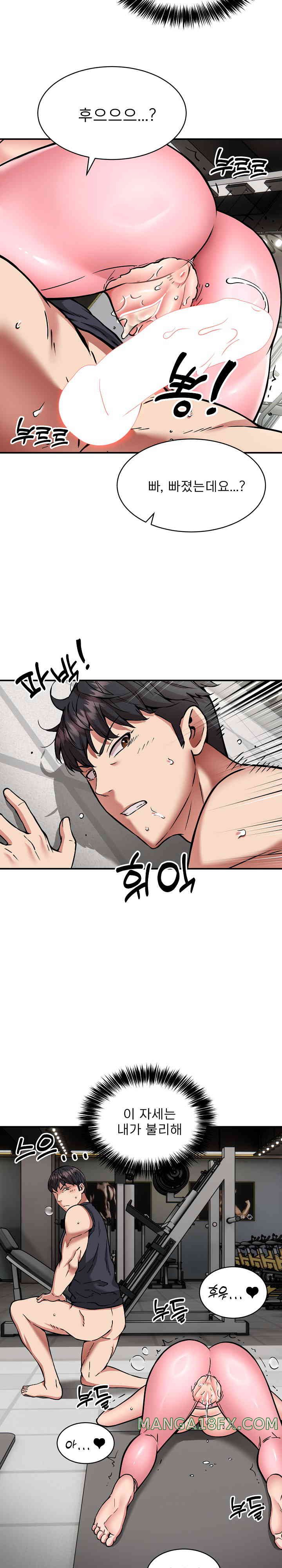 Driver in the New City Raw - Chapter 31 [photo 13] - MangaPorn