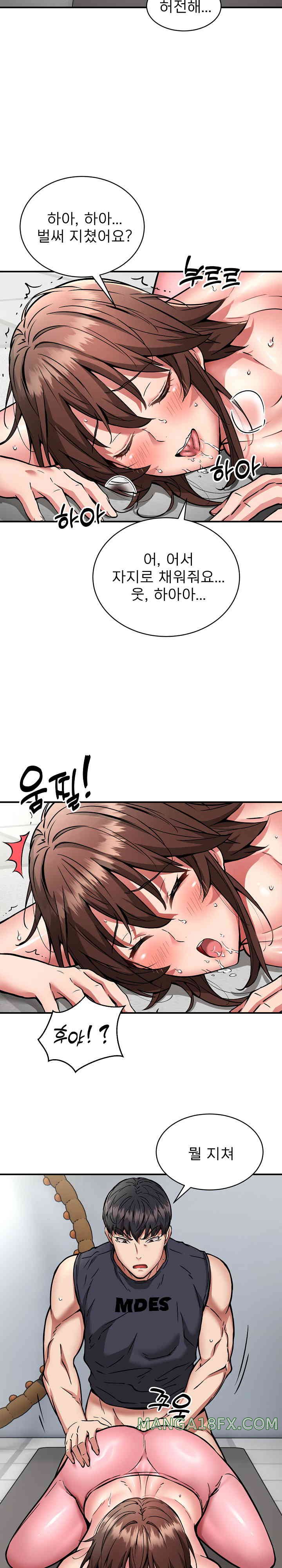 Driver in the New City Raw - Chapter 31 [photo 14] - MangaPorn