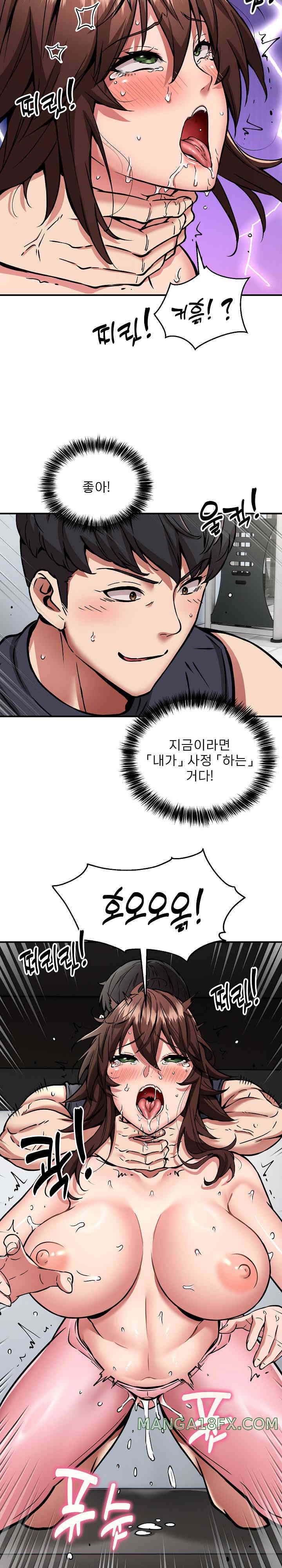 Driver in the New City Raw - Chapter 31 [photo 21] - MangaPorn