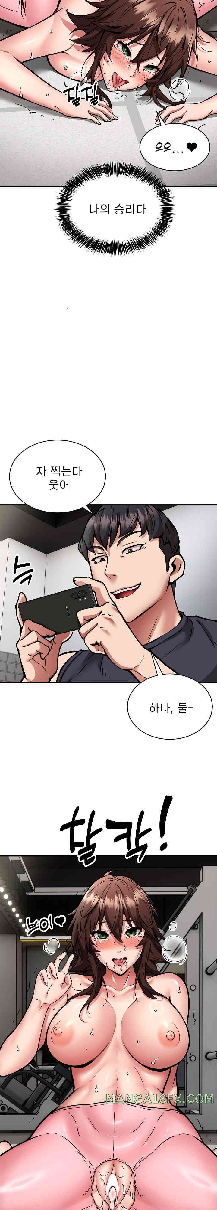 Driver in the New City Raw - Chapter 31 [photo 24] - MangaPorn