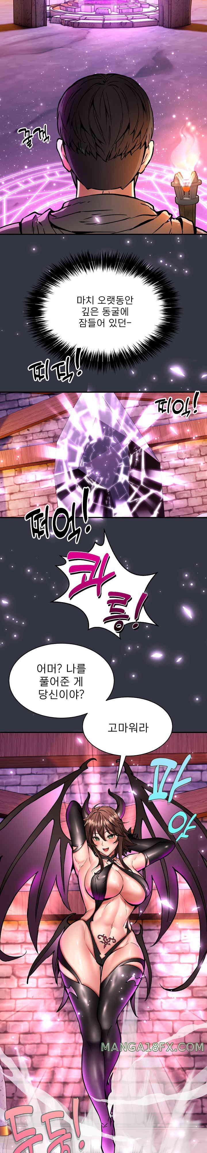 Driver in the New City Raw - Chapter 31 [photo 3] - MangaPorn