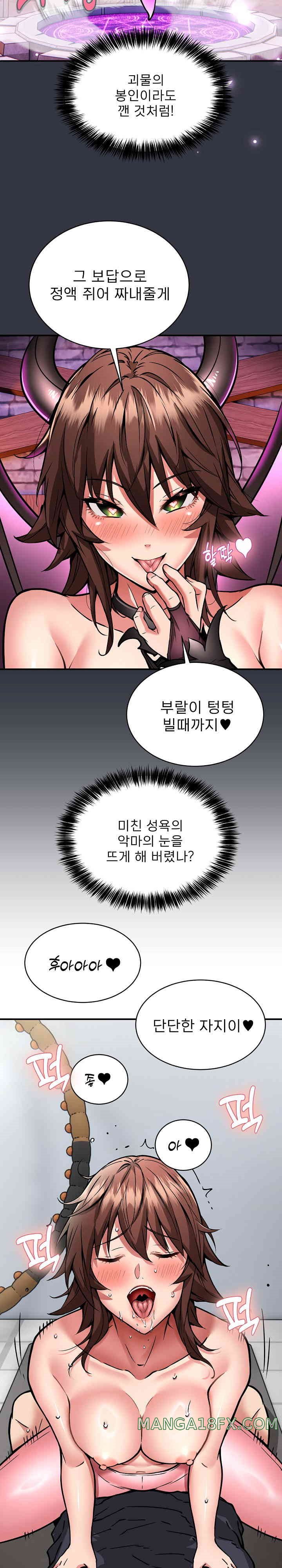 Driver in the New City Raw - Chapter 31 [photo 4] - MangaPorn