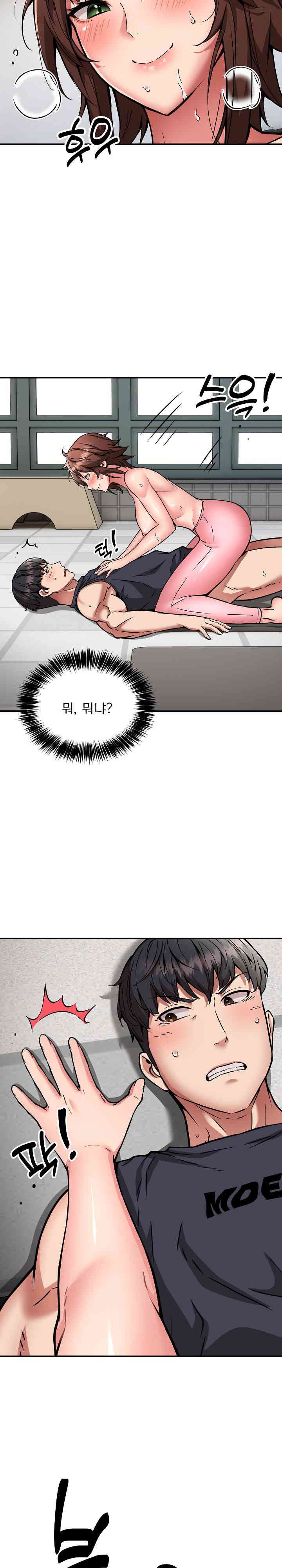 Driver in the New City Raw - Chapter 31 [photo 7] - MangaPorn