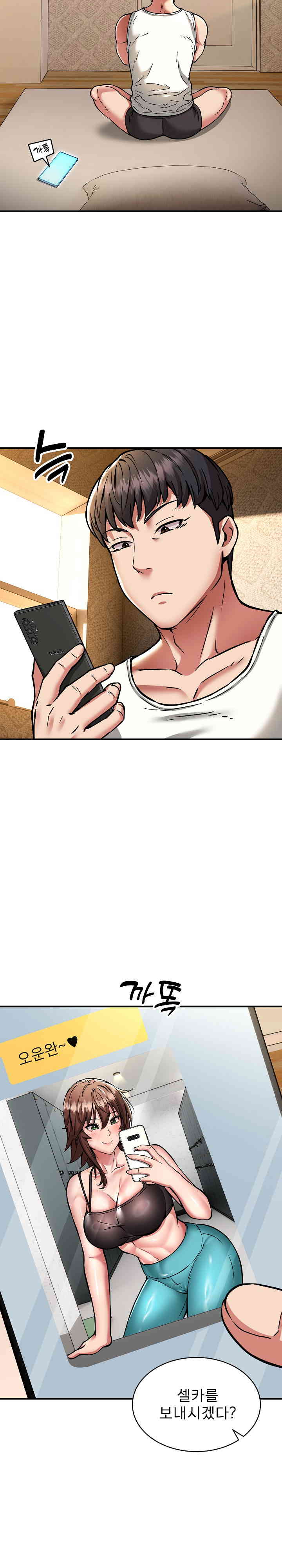 Driver in the New City Raw - Chapter 32 [photo 10] - MangaPorn