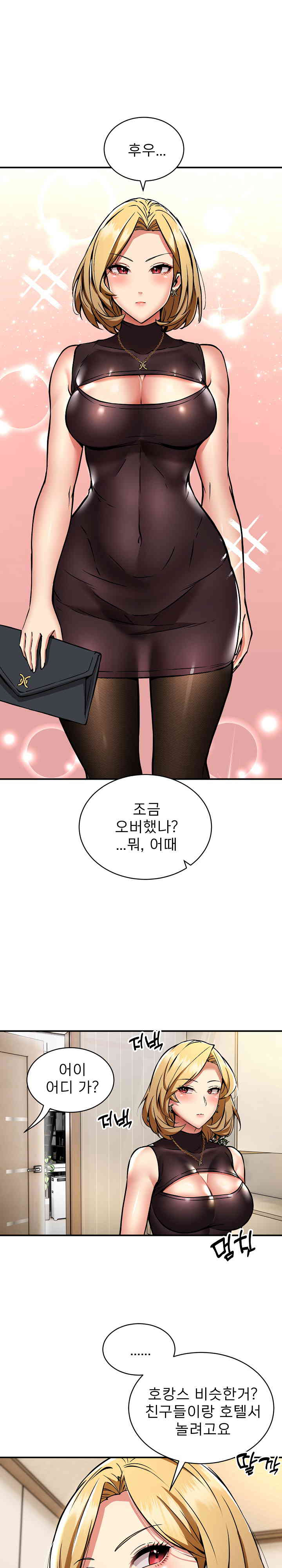 Driver in the New City Raw - Chapter 32 [photo 19] - MangaPorn