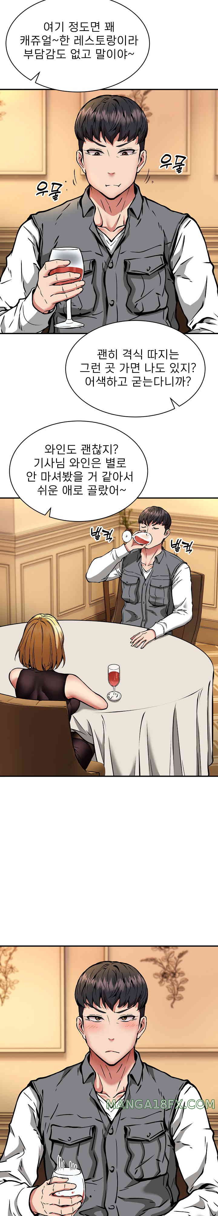 Driver in the New City Raw - Chapter 33 [photo 11] - MangaPorn