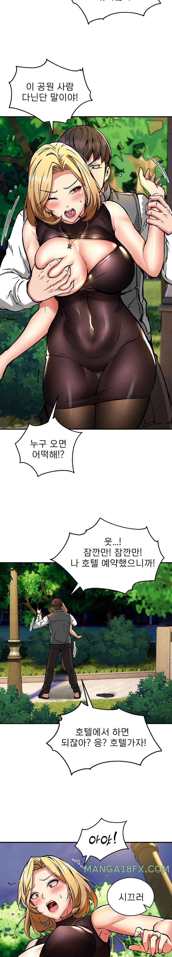 Driver in the New City Raw - Chapter 33 [photo 16] - MangaPorn