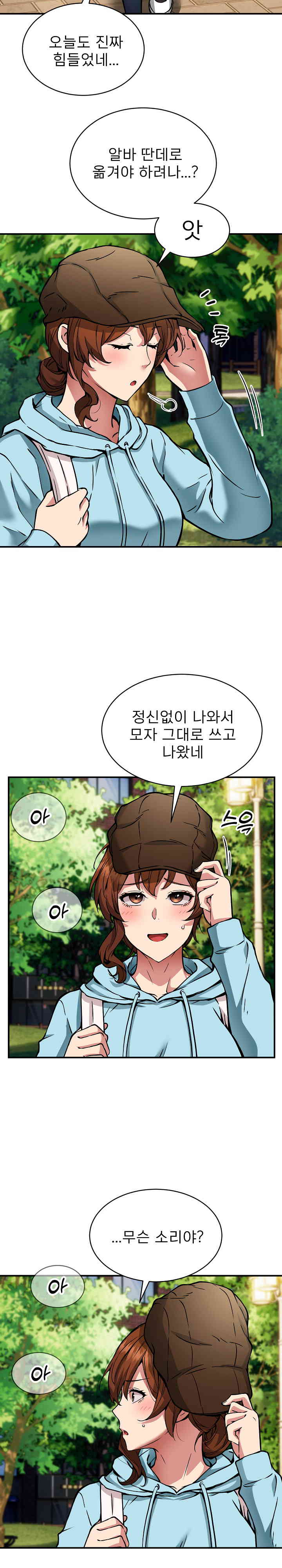 Driver in the New City Raw - Chapter 33 [photo 20] - MangaPorn