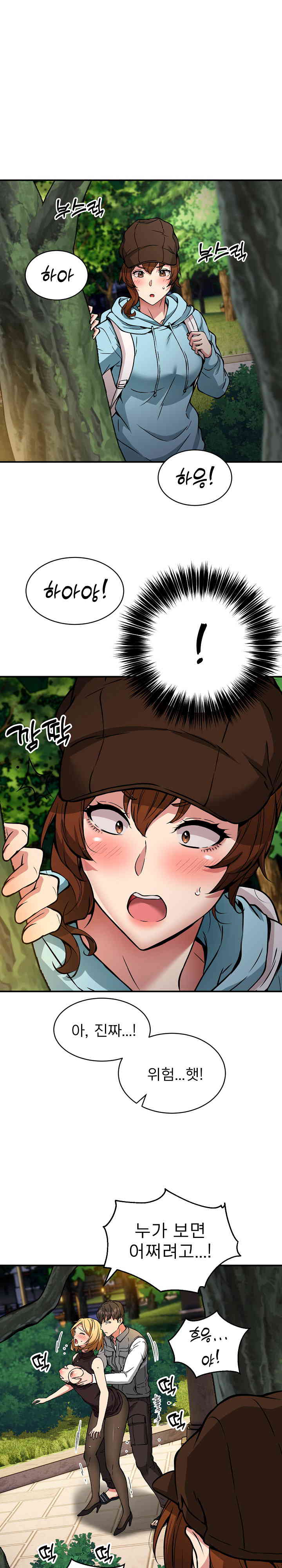 Driver in the New City Raw - Chapter 33 [photo 21] - MangaPorn