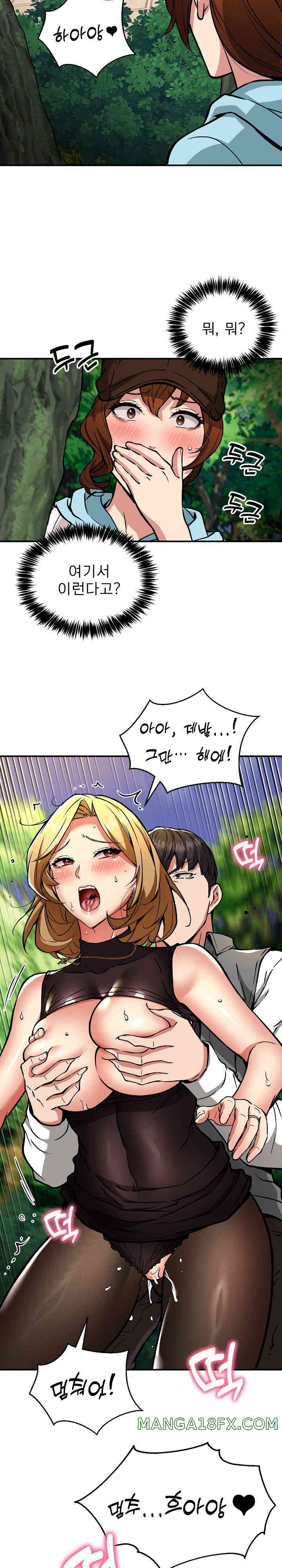 Driver in the New City Raw - Chapter 33 [photo 22] - MangaPorn