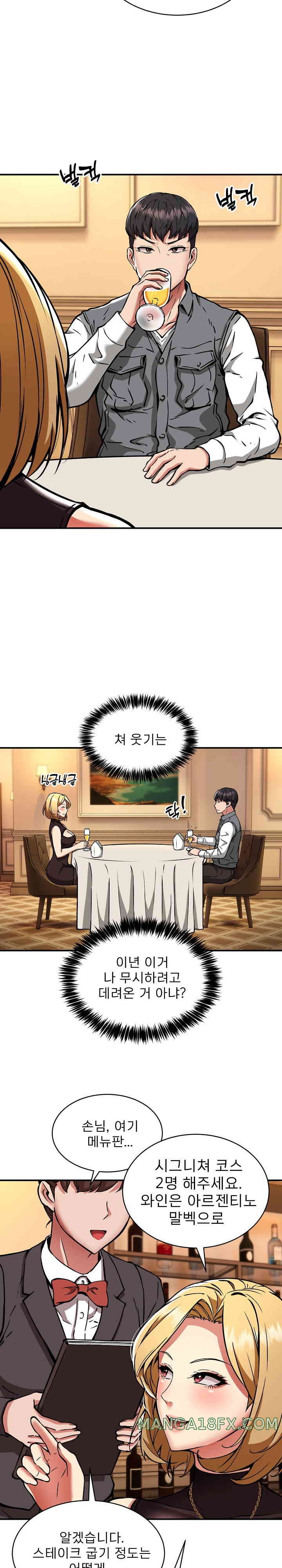 Driver in the New City Raw - Chapter 33 [photo 4] - MangaPorn