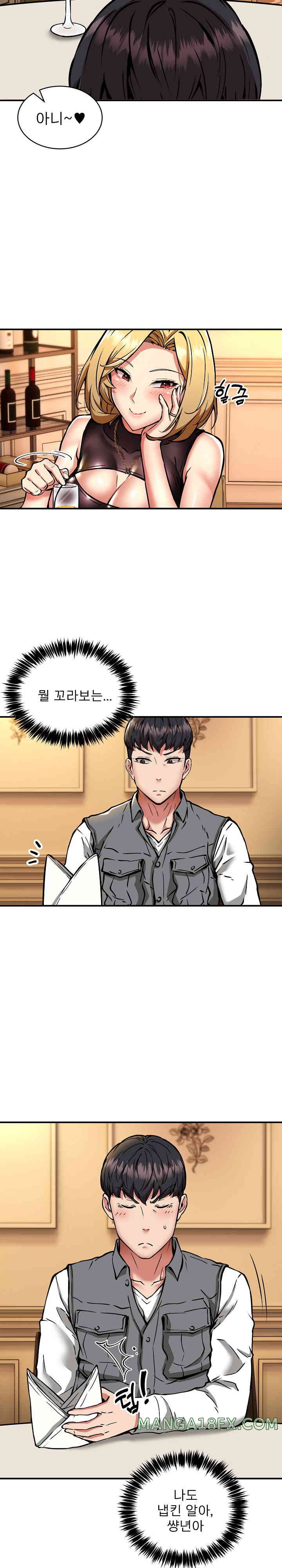 Driver in the New City Raw - Chapter 33 [photo 6] - MangaPorn