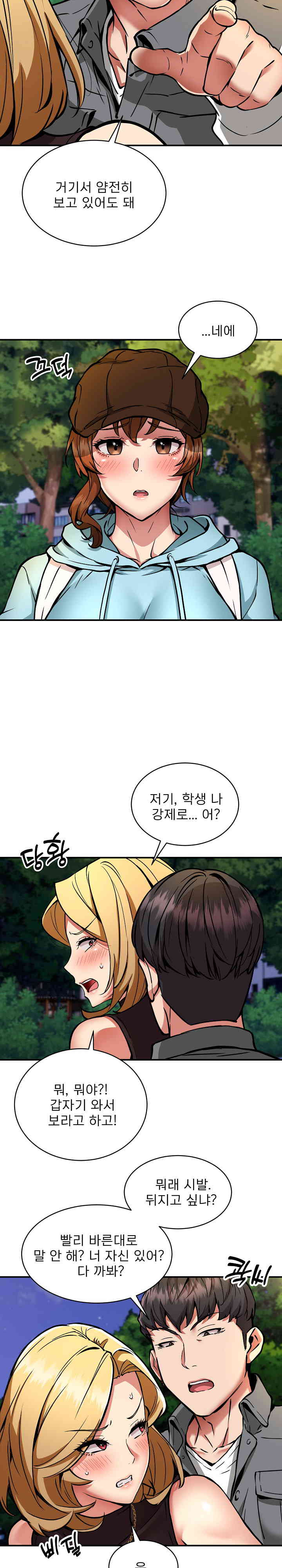 Driver in the New City Raw - Chapter 34 [photo 16] - MangaPorn