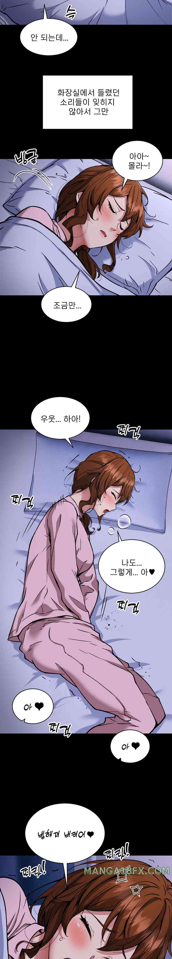 Driver in the New City Raw - Chapter 34 [photo 7] - MangaPorn