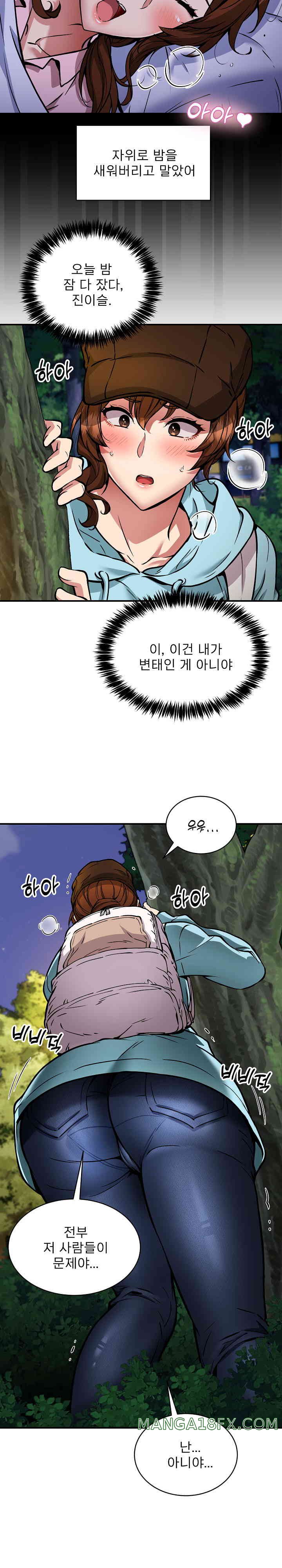 Driver in the New City Raw - Chapter 34 [photo 8] - MangaPorn