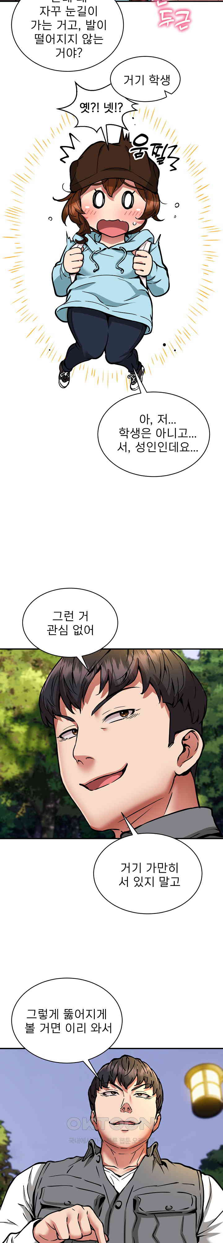 Driver in the New City Raw - Chapter 35 [photo 18] - MangaPorn