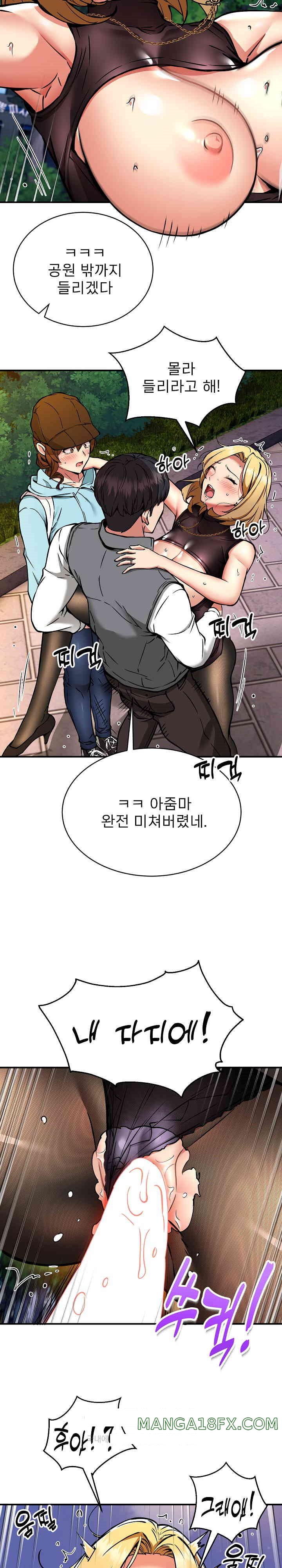 Driver in the New City Raw - Chapter 35 [photo 2] - MangaPorn