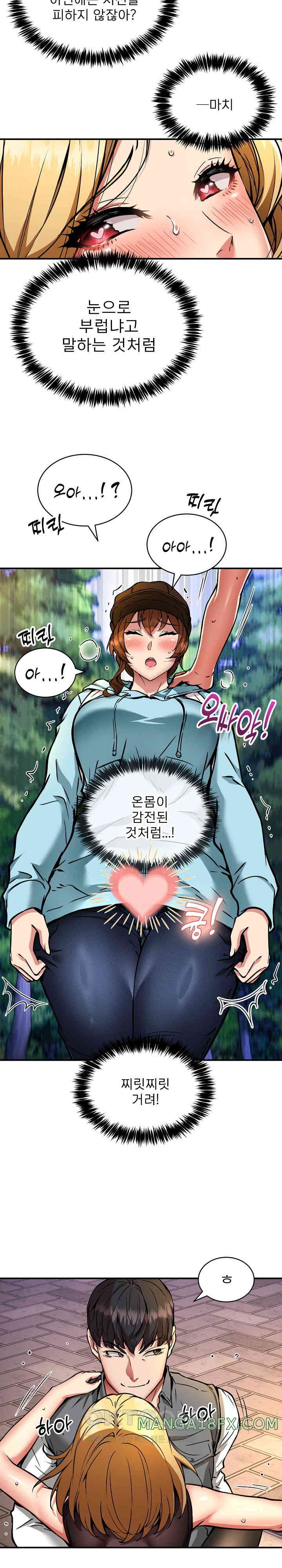 Driver in the New City Raw - Chapter 35 [photo 5] - MangaPorn