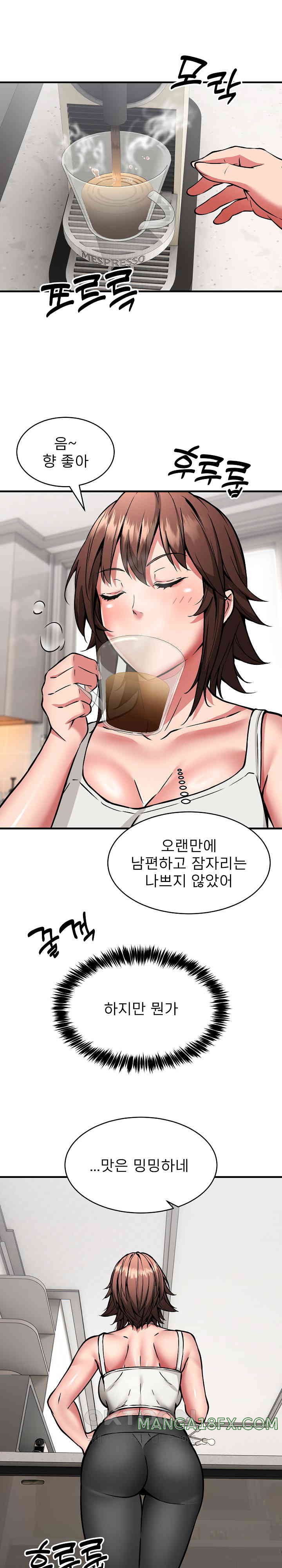 Driver in the New City Raw - Chapter 38 [photo 21] - MangaPorn