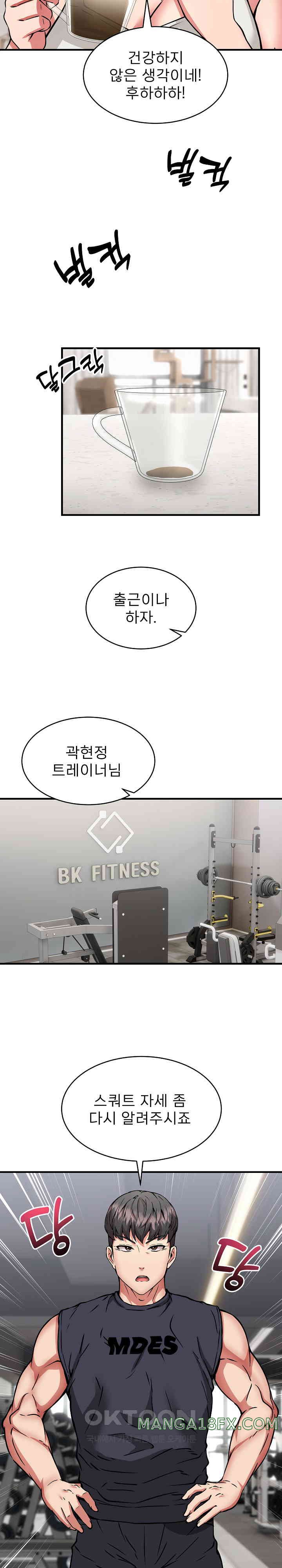 Driver in the New City Raw - Chapter 38 [photo 24] - MangaPorn