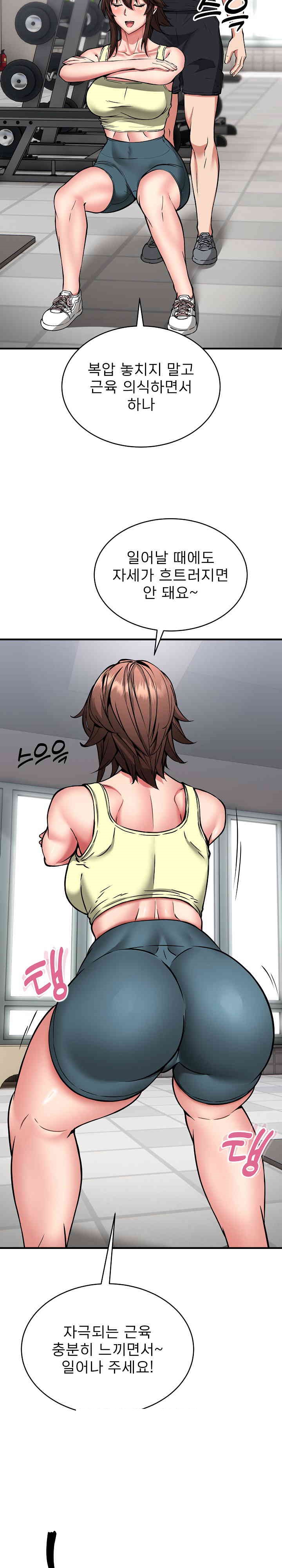 Driver in the New City Raw - Chapter 38 [photo 26] - MangaPorn