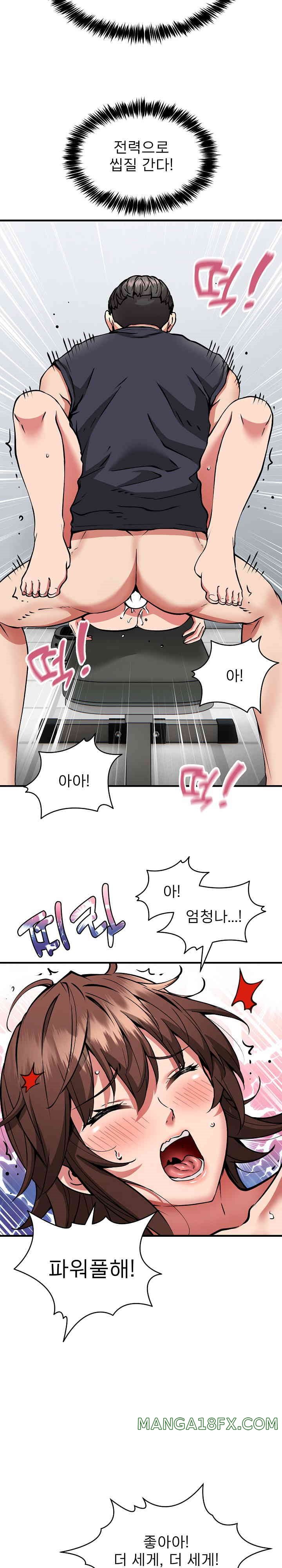 Driver in the New City Raw - Chapter 39 [photo 13] - MangaPorn