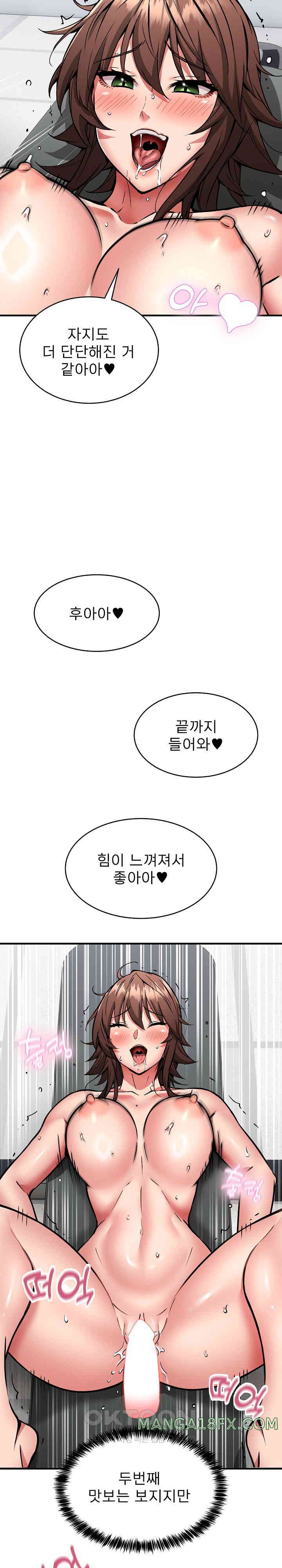 Driver in the New City Raw - Chapter 39 [photo 15] - MangaPorn