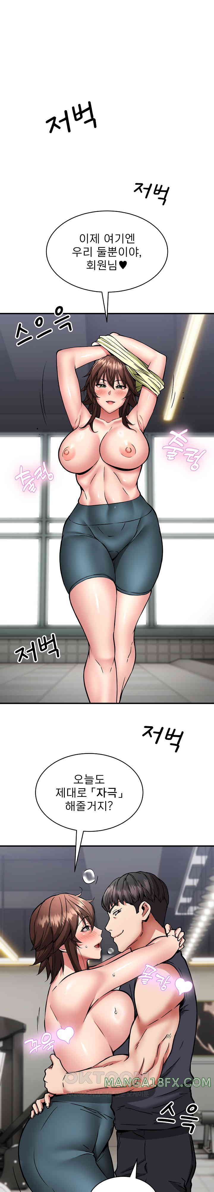 Driver in the New City Raw - Chapter 39 [photo 7] - MangaPorn