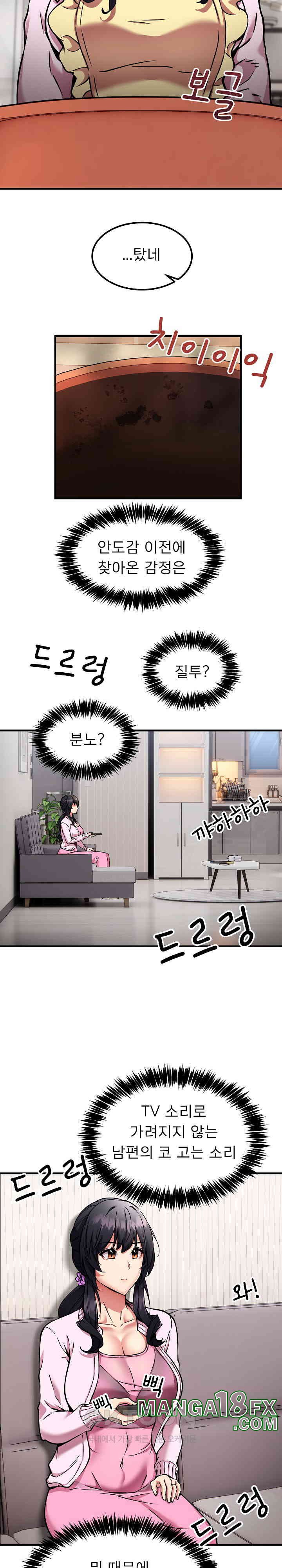 Driver in the New City Raw - Chapter 41 [photo 14] - MangaPorn