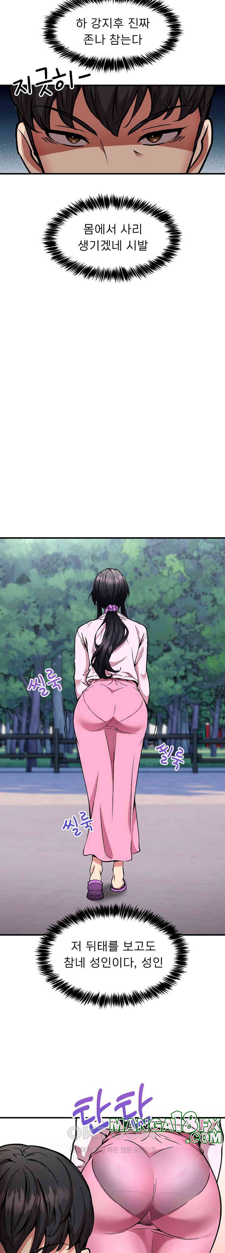 Driver in the New City Raw - Chapter 41 [photo 5] - MangaPorn