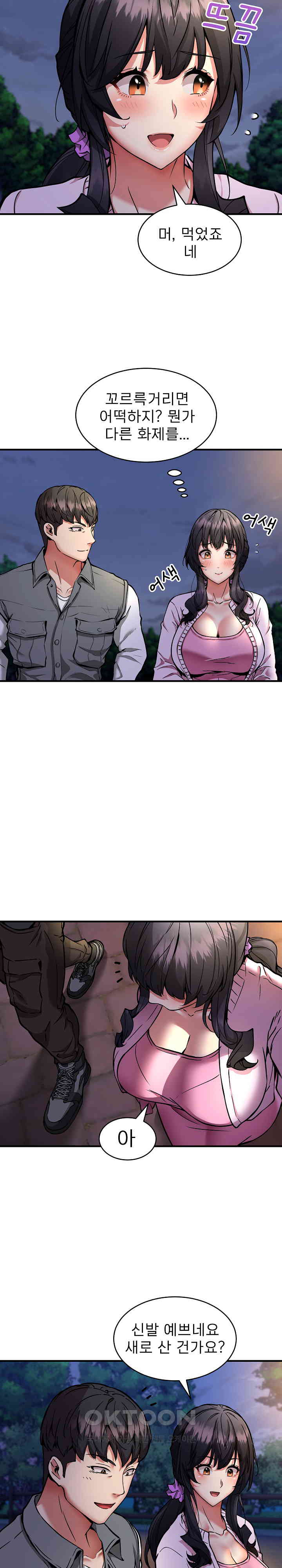 Driver in the New City Raw - Chapter 42 [photo 10] - MangaPorn