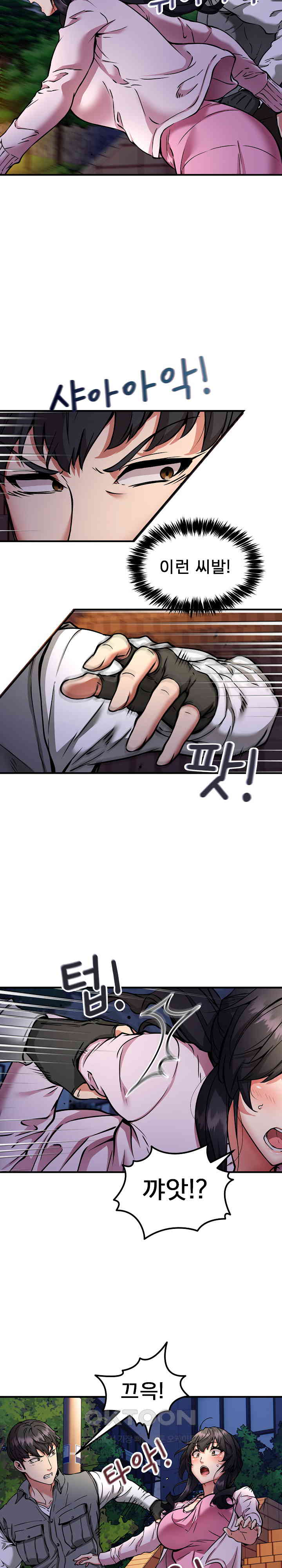 Driver in the New City Raw - Chapter 42 [photo 16] - MangaPorn