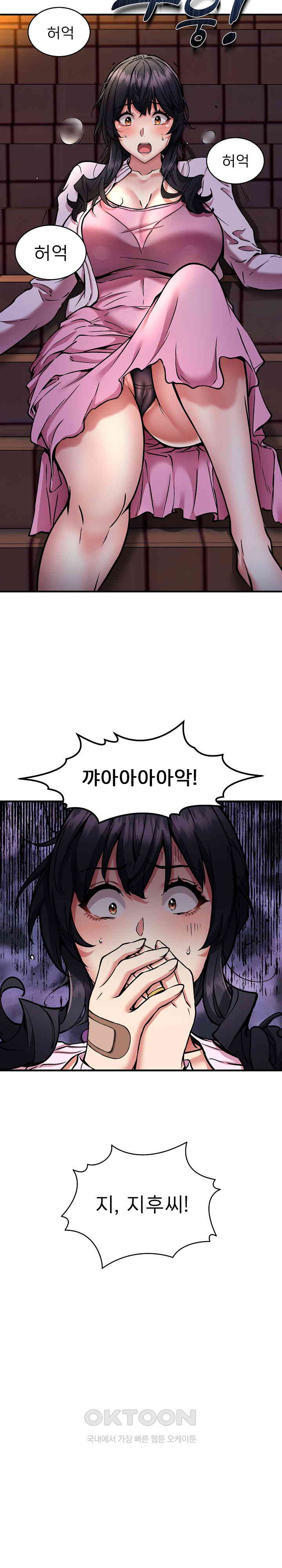 Driver in the New City Raw - Chapter 42 [photo 18] - MangaPorn