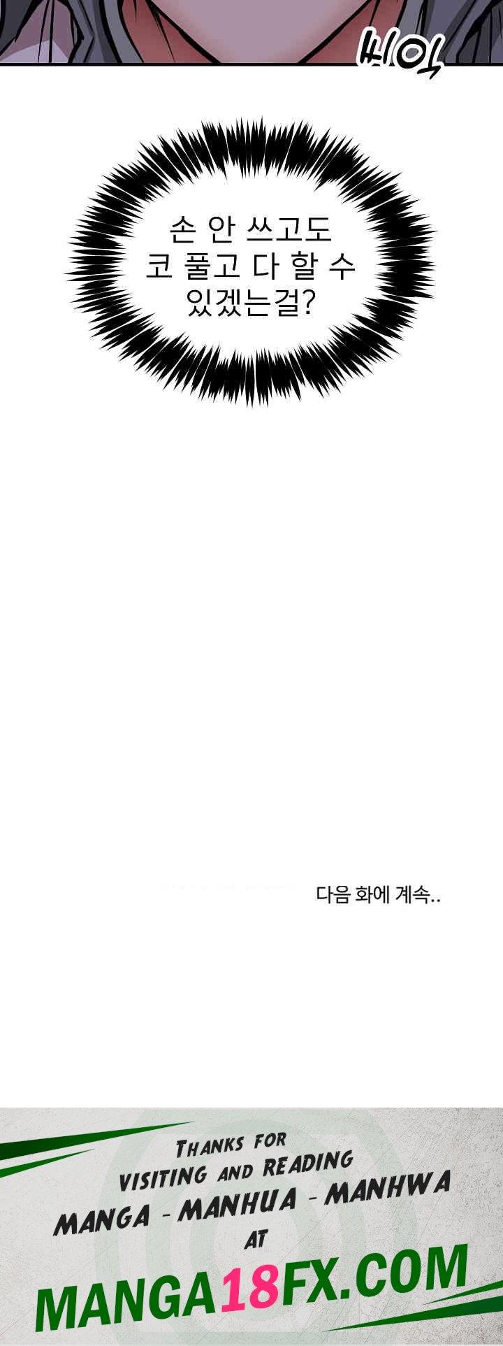 Driver in the New City Raw - Chapter 42 [photo 26] - MangaPorn