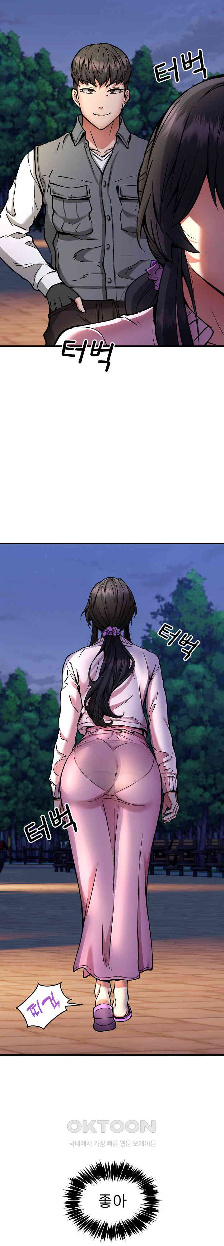 Driver in the New City Raw - Chapter 42 [photo 8] - MangaPorn