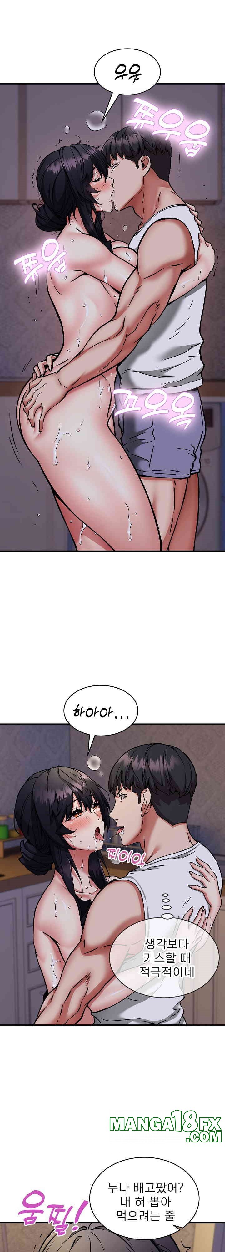 Driver in the New City Raw - Chapter 43 [photo 16] - MangaPorn