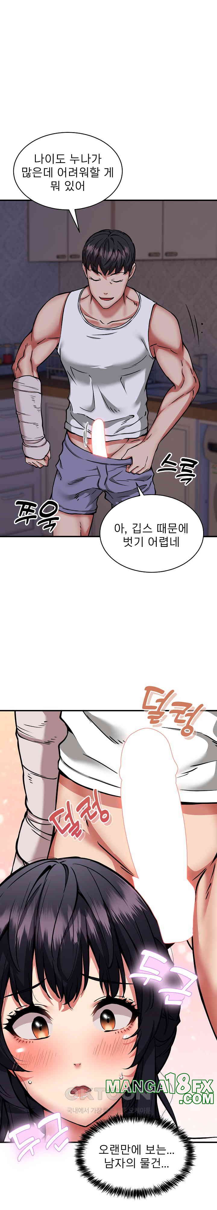 Driver in the New City Raw - Chapter 43 [photo 19] - MangaPorn