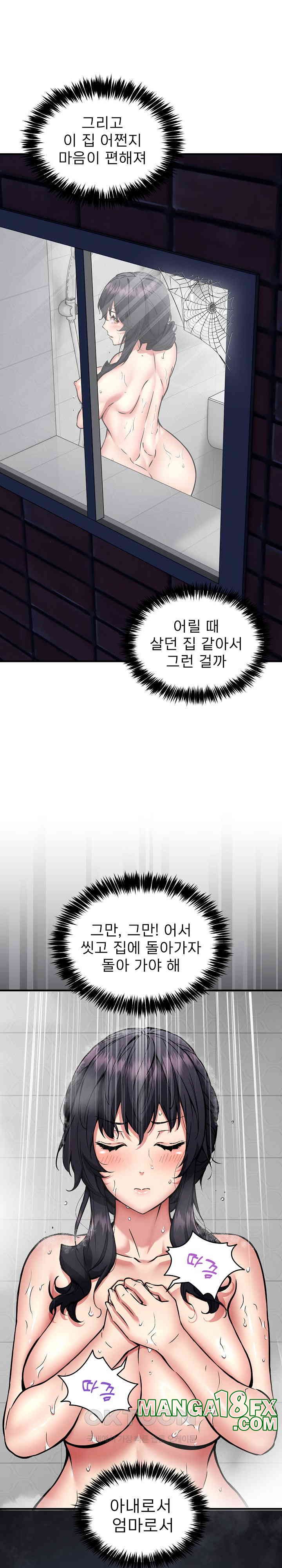 Driver in the New City Raw - Chapter 43 [photo 5] - MangaPorn