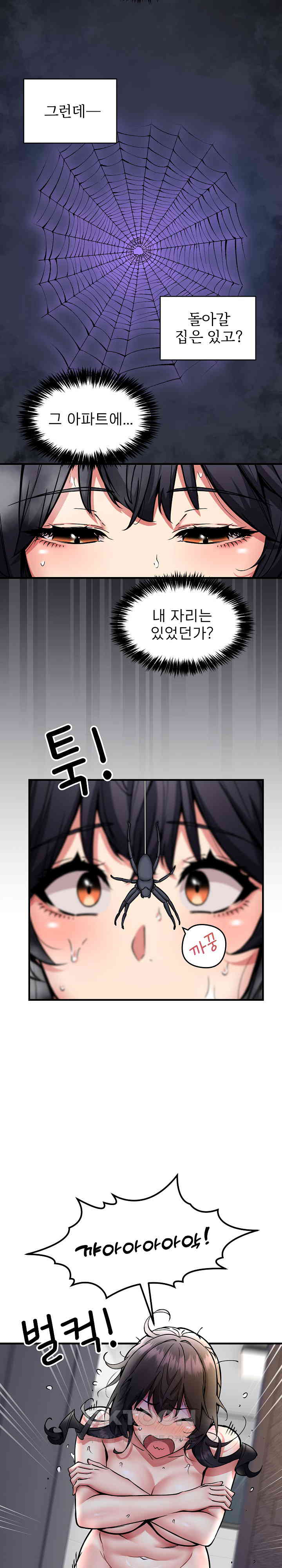 Driver in the New City Raw - Chapter 43 [photo 6] - MangaPorn