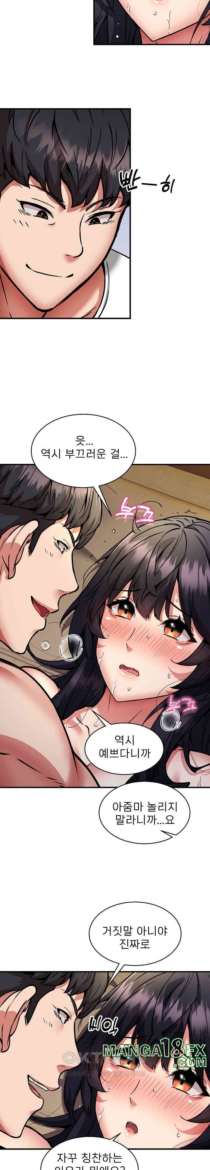 Driver in the New City Raw - Chapter 44 [photo 10] - MangaPorn