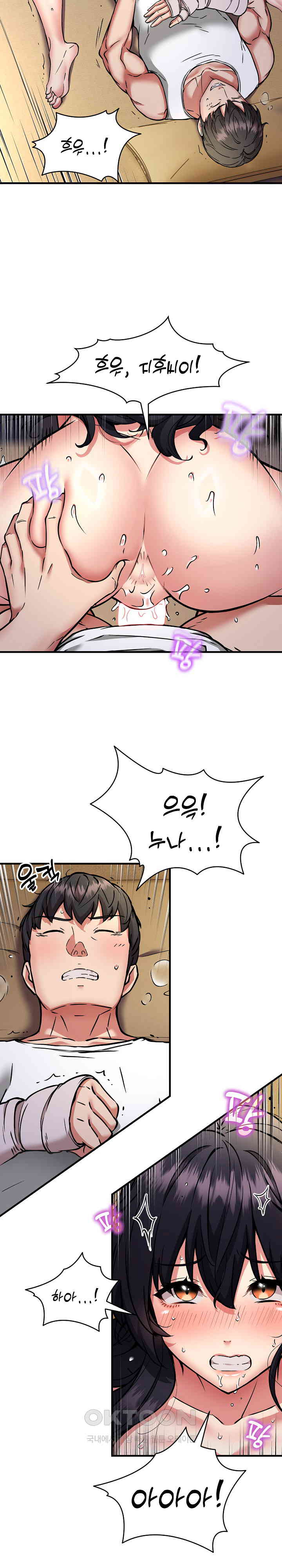 Driver in the New City Raw - Chapter 45 [photo 6] - MangaPorn