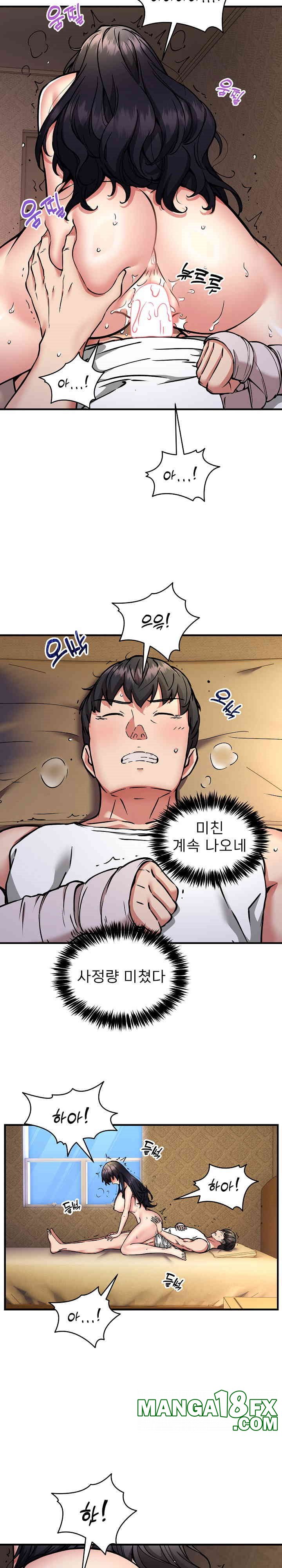 Driver in the New City Raw - Chapter 45 [photo 8] - MangaPorn