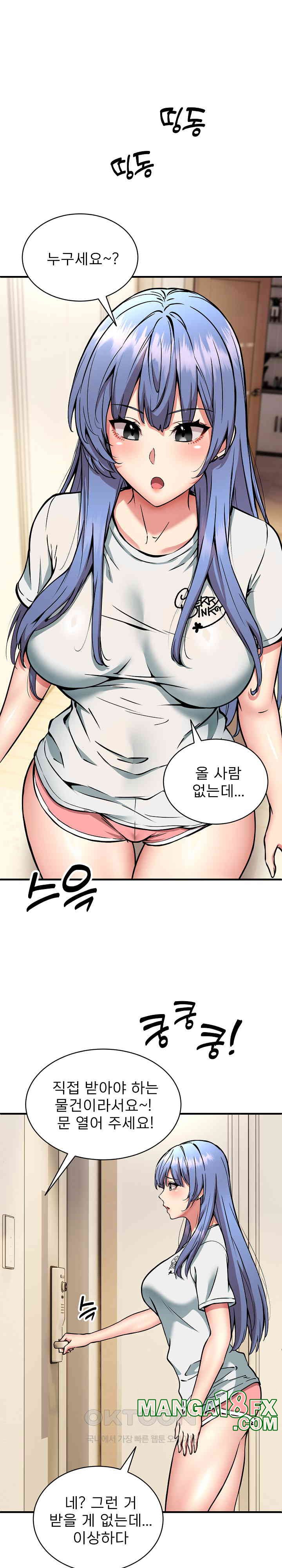 Driver in the New City Raw - Chapter 46 [photo 12] - MangaPorn