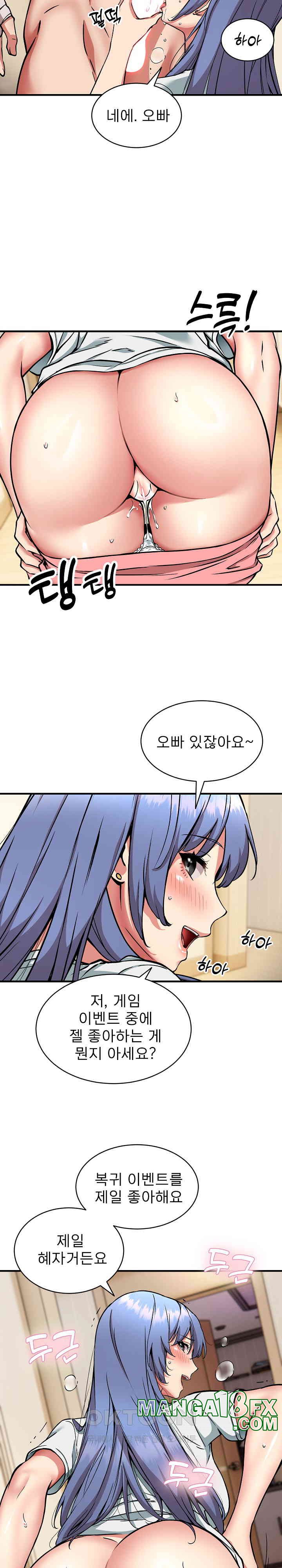 Driver in the New City Raw - Chapter 46 [photo 19] - MangaPorn