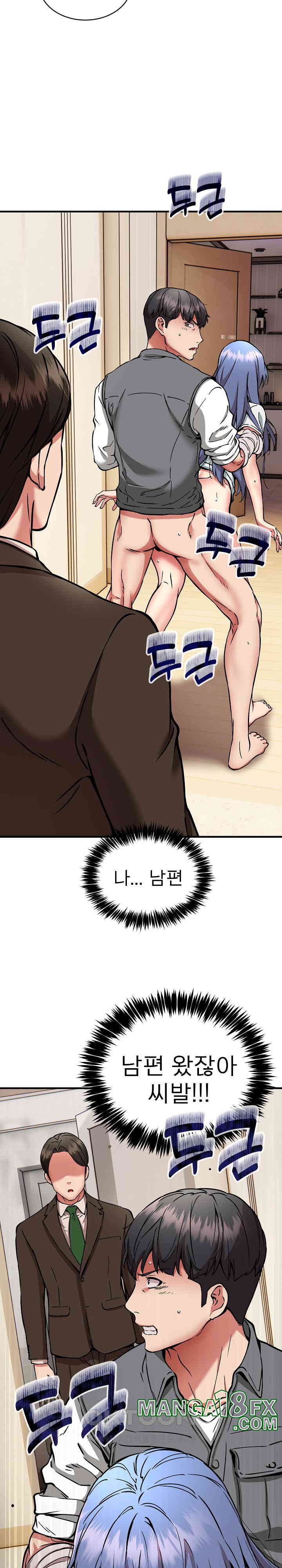 Driver in the New City Raw - Chapter 46 [photo 25] - MangaPorn