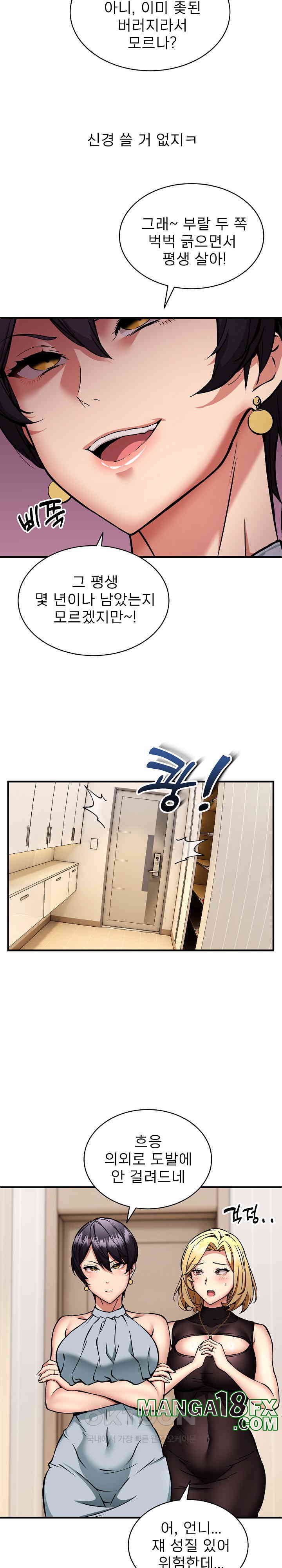 Driver in the New City Raw - Chapter 46 [photo 8] - MangaPorn