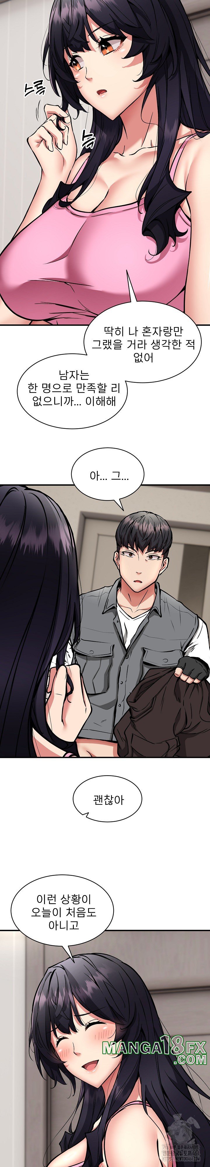 Driver in the New City Raw - Chapter 47 [photo 13] - MangaPorn