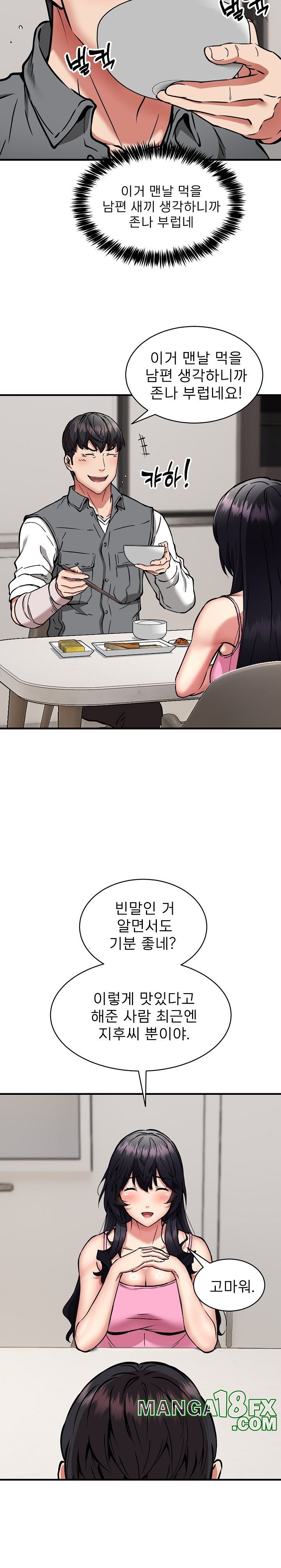 Driver in the New City Raw - Chapter 47 [photo 20] - MangaPorn