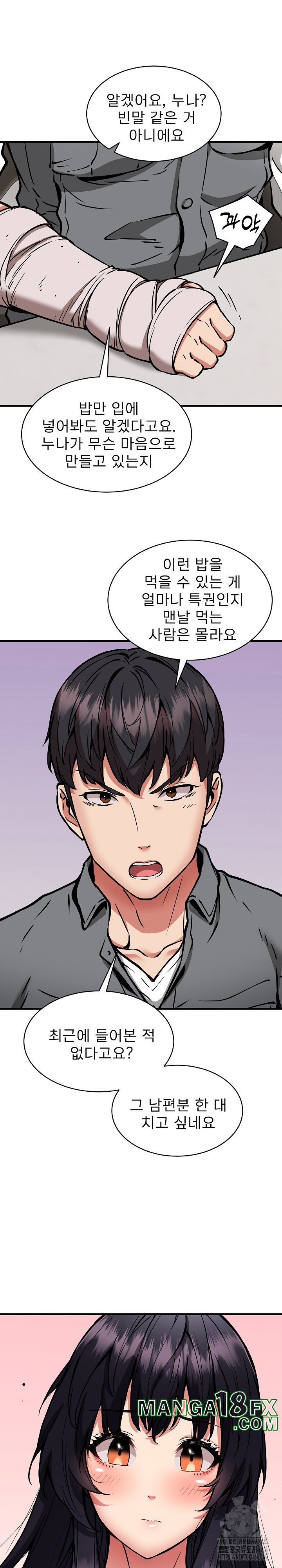 Driver in the New City Raw - Chapter 47 [photo 22] - MangaPorn